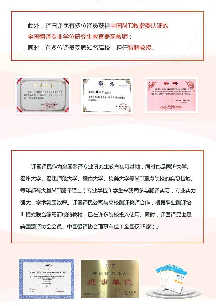 翻译硕士(mti)提高冲刺班 - 译国译民教育 - catti培训机构 - catti