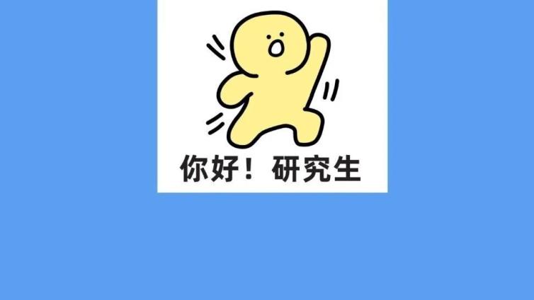 MTI 经验贴 | 英专生一站上岸大连外国语大学