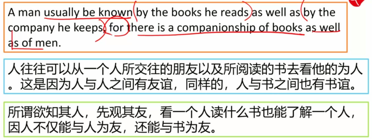 北大翻硕女神带你学习英汉翻译 - 译国译民教育 - CATTI培训机构 - CATTI考试培训班 - 翻译硕士培训辅导班 - MTI辅导机构 ...