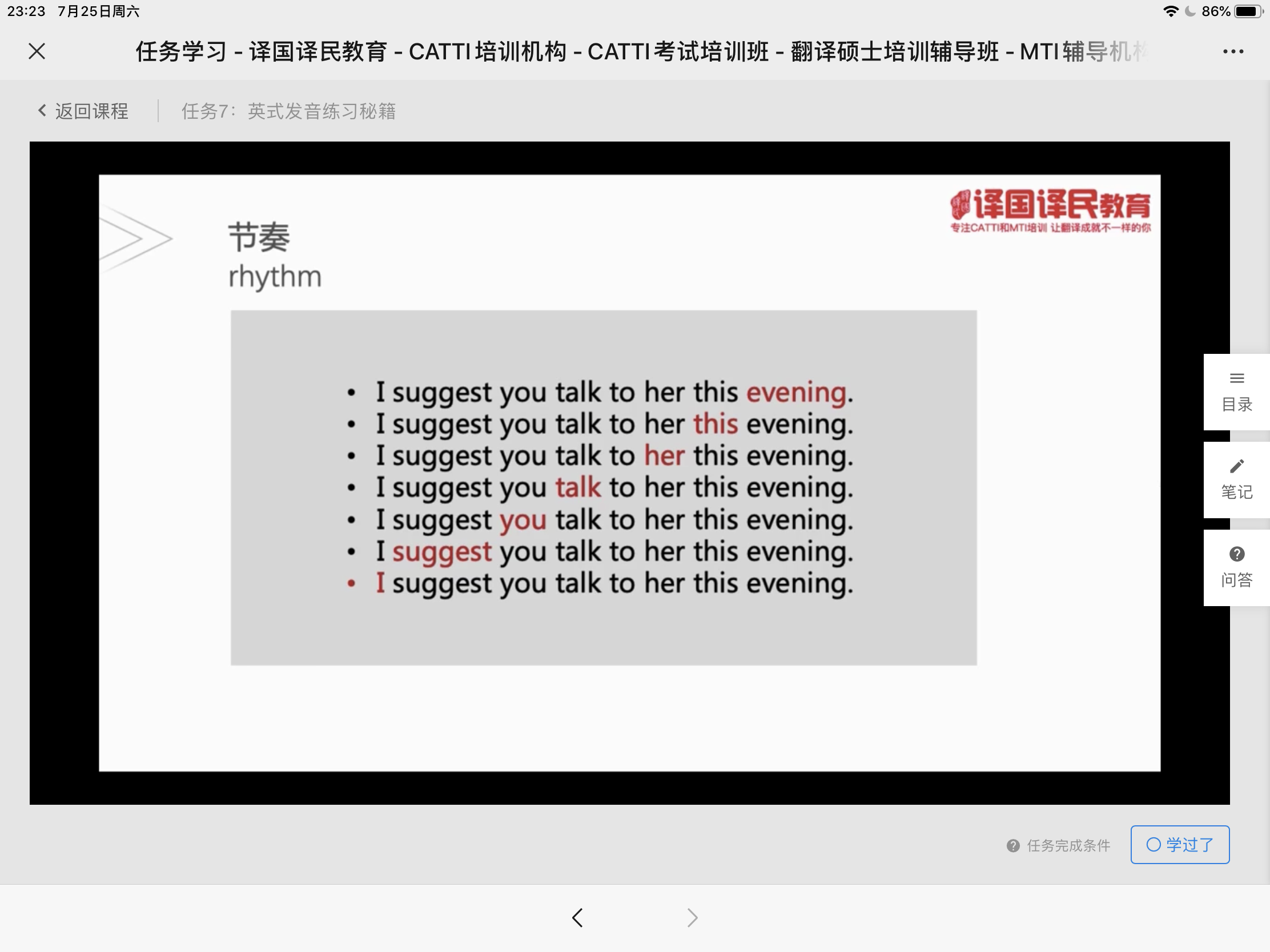 译国译民暑期实习营 译国译民教育 Catti培训机构 Catti考试培训班 翻译硕士培训辅导班 Mti辅导机构 译国译民教育官网 译国译民暑期实习营 译国译民教育 Catti培训机构 Catti考试培训班 翻译硕士培训辅导班 Mti辅导机构 译国译民教育官网