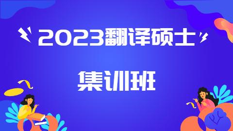 catti培训_培训招生_新东方catti培训